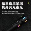 Transfronteiriço novo laser branco LED lanterna zoom telescópico fluorescente de longo alcance luz ao ar livre holofotes luz de patrulha de longo alcance