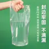 Bebida de Té con Leche Café Taza Individual Taza Doble Desechable Bebida Alta Transparencia Bolsa de Empaque para Té con Leche Se Puede Personalizar con Logo Impreso