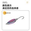 Señuelo Luya Pingzhen Lentejuela Equipo de Pesca Señuelo Luya Dorado Micro Señuelo Biónico Boca de Caballo Boca Coronada Cola Roja Verde Ligeramente Luo Fei