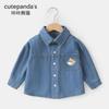 Ropa para Bebé Panda Kaka Camisa de Mezclilla para Niños Atuendo de Otoño Camisas para Niños y Niñas Tops para Niñas Ropa para Bebés y Niños