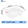 Bandeja de Porciones de PP Engrosado de Grado Alimenticio Hui Er Xin para Buffet, Preparación de Cocina, Horneado, Conservación de Pan, Sellada con Tapa