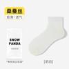 Calcetines Cortos Finos de Verano para Mujer, Calcetines de Seda de Morera para Mujer, Calcetines de Hielo Transpirables de Malla Sin Costuras Frescos, Calcetines Zhuji
