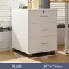 Archivero, Gabinete de Información, Gabinete de Almacenamiento para Oficina, Gabinete de Almacenamiento con Cerradura, Gabinete de Almacenamiento Debajo del Escritorio, Gabinete Lateral para Escritorio, Gabinete Lateral