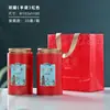 Caja de Embalaje Universal para Lata de Té Xinhui Xiaoqinggan 0.5 kg Lata de Papel de Media Libra Lata Redonda Sellada Vacía Admite Personalización