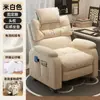 Silla de ordenador perezosa tipo nube, cómoda silla gaming para sala de estar, dormitorio, uso doméstico, cómoda para estar sentado mucho tiempo, sillón sofá individual