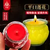 Mantequilla Vegetal de 24 Horas Vidrio Espesado Resistente a Altas Temperaturas Salón Budista Hogar Lámpara de Mantequilla de Loto Colorida Boca Plana para Lámpara de Buda