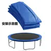 Accesorios para Castillo Inflable Grande Comercial Infantil Almohadilla Protectora de Resorte Uso en Exteriores Hogar con Red Cubierta de Borde para Trampolín