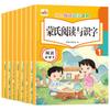 Leitura e Alfabetização Pictográfica Montessori Pequena Classe Fonética Canções Infantis e Poemas Antigos para Leitura de Jardim de Infância Inicial para 3-6 Anos de Idade
