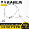 Cabeza de Bloqueo Unidireccional de Acero Inoxidable 304, Hebilla de Bloqueo de Cable de Acero, Núcleo de Bloqueo de Latón para Contenedor, Sujetador de Bloqueo para Atar, Accesorios para Cabeza de Bloqueo
