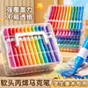 Marcadores Acrílicos Son Opacos, Se Pueden Superponer, Multicolor, con Puntas Suaves, Específicamente para Estudiantes y Niños, Adecuados para Arte en Preescolar, Impermeables para Graffiti