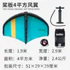 Accesorios Koetsu para Tabla de Paddle Exterior Aleta de Cola de Pin Cuerda para el Pie Mochila para Remar Vela Hidroala Suministros para el Agua