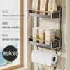 Estante de almacenamiento para refrigerador con absorción magnética multifuncional, estante de almacenamiento lateral, rollo de papel de cocina, estante ajustable sin clavos ni perforaciones.