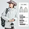 Chaqueta 3 en 1 para hombre, chaqueta cortavientos e impermeable para exteriores para mujer, chaqueta de montañismo con logo estampado y bordado de ropa de trabajo