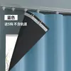 2025 Nueva Cortina Blackout Total Tela Parasol para Dormitorio, Cortina Simple para Ventana con Aislamiento Térmico para Balcón Terminado, Protección Solar, No Requiere Perforación