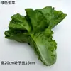 Modelo de Verdura Simulada Lechuga Falsa Repollo Brócoli Hojas Verdes Hojas de Shanghái Modelo de Gabinete Decoración para Casa
