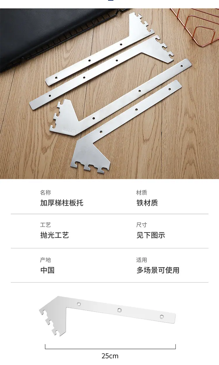 支架（侧挂片套这条）_01_08.jpg