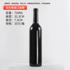 Fábrica de atacado garrafa de vinho tinto garrafa vazia 750ml garrafa de vinho estrangeiro verde escuro garrafa de vinho tinto vinho caseiro subembalagem