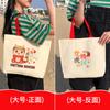 Bolso de Mano Estilo Japonés de Dibujos Animados Bolso de Hombro de Gran Capacidad 2025 Nuevo Bolso de Lona Bolsa de Recuerdo para Niños Regalo de Cumpleaños