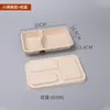 Caja de Embalaje caja desechable degradable para comida rápida plato de papel para llevar caja de almuerzo de pulpa de tres compartimentos cuatro compartimentos caja para llevar