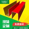 Rejilla de aleación de aluminio en forma de U con paso cuadrado de aluminio rojo para techo interior y exterior, cuerpo de pared, puerta, cabezal, tira decorativa de aluminio con paso cuadrado de color