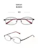 Nova Armação de Óculos Oval Não Magnética Retrô Elegante Tendência Feminina Estilo Ins Xiaohongshu Adequada para Lentes de Grau para Homens e Mulheres