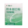 Curativo Impermeável Yunnan Baiyao