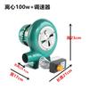 Soplador Jiulongshan de 220 V para estufas, soplador doméstico pequeño, soplador doméstico con combustión para barbacoas.