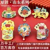 Imanes de Refrigerador Personalizados para Viajes a China Jinan Qingdao Zhanqiao Plaza del 4 de Mayo Souvenirs de la Ciudad Tendencia Nacional Imanes de Metal