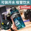 Wg6Q Copo de Água de Plástico Grande Capacidade Meninos Esportes ao Ar Livre Fitness Copo Espacial Canteiro de Obras Grande Portátil Balde de Tonelada