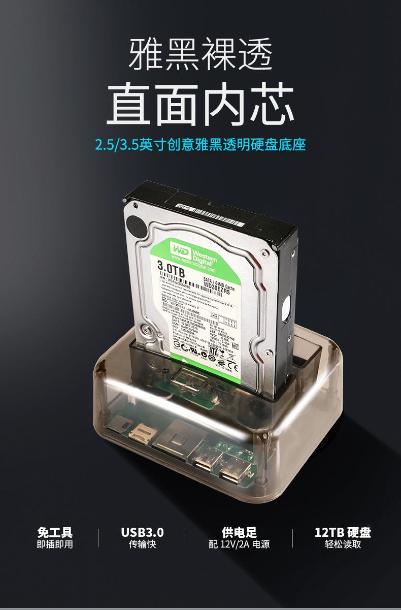 S8裸色硬盘详情_01