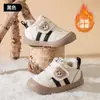 Jq Jingqi Calçados para Bebês e Crianças Pequenas 2026 Novo Modelo Sapatos de Inverno para Meninos Solado Macio Antiderrapante Sapatos Quentes com Forro de Fleece para Bebês Meninas