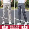 Pantalones casuales para hombre, nuevos 2026 primavera/otoño, de pierna recta, color liso, versátiles, de corte ajustado, deportivos para hombre