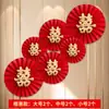 Feliz palabra boda decoración casa nueva decoración casa boda ventilador de casa flor flor de abanico de papel simple creativa atmósfera dormitorio hombre mujer