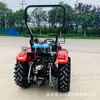 Tractor para invernadero Huaxuan 504 Lin Guowang, cambio de marchas tipo lanzadera de bajo perfil, se puede equipar con un cargador frontal, tractor de cuatro ruedas