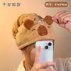 Gorro de Navidad Kapibalakatong Gorro Espeso para Secar el Cabello Artefacto para Secar el Cabello del Baño Turbante Lindo de Capibara Gorro de Ducha