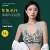 Ropa interior sin marcas para mujer, sujetador push-up sin aros con copas grandes y colgantes, deportivo, tallas grandes, espalda bonita.
