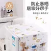 Funda para Refrigerador Bolsa Colgante de Almacenamiento Cubierta a Prueba de Polvo para Puerta Única Puerta Doble Tipo Bolsa de Almacenamiento Tela Cubierta para Uso Doméstico