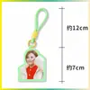 Chaveiro Dopamina Liang Jingru Suporte para Fã Pingente de Bolsa Pingente de Mochila Mercadoria de Celebridade Personalizável com Sua Imagem