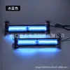 Barra de Luces LED COB de una Fila Luz Larga para Coche Camión Furgoneta Luz de Advertencia para Parabrisas Un LED Parpadeante Forma de Apertura
