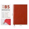 Libreta mini A6 Sabo de bolsillo portátil, libreta de copias portátil, papelería de oficina
