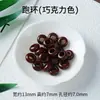 Pulsera de Raíz de Bodhi de Jade Blanco con Cuentas Sueltas y Cuentas Accesorios para Juguetes de Cuentas DIY Cuentas Talladas de Nube Propicia Cuentas Sueltas de Raíz de Bodhi