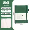 Cuaderno de tapa dura A5 transfronterizo diario de oficina de negocios páginas interiores rayadas con puntos alta apariencia papelería para estudiantes