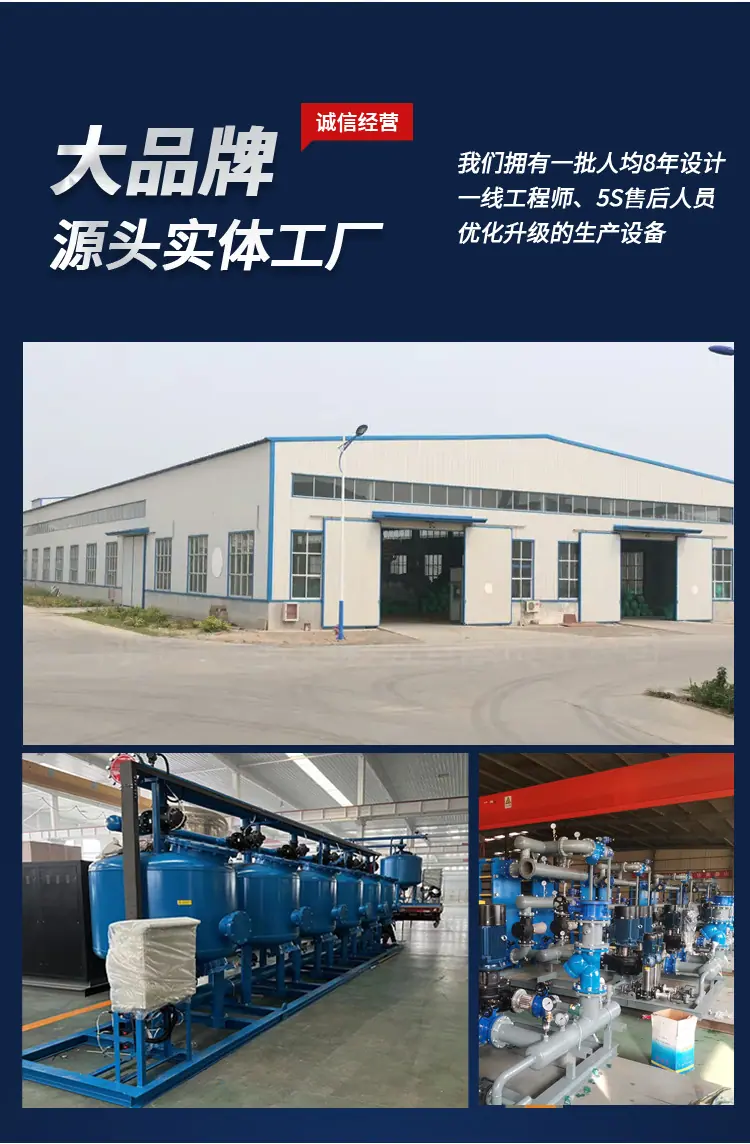 多介质过滤器修改_13.jpg