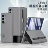 Adecuado para la Nueva Funda de Teléfono Móvil Samsung Z Fold7, Funda de Negocios Creativa y Cubierta abatible con Película integrada, Funda de Cuero Todo incluido, Funda Plegable