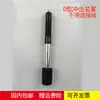 Accesorios para Probador de Dureza Leeb Lápiz/Sonda de Impacto Tipo D Anillo de Soporte con Cable de Tres Pines Sensor de Dispositivo de Impacto