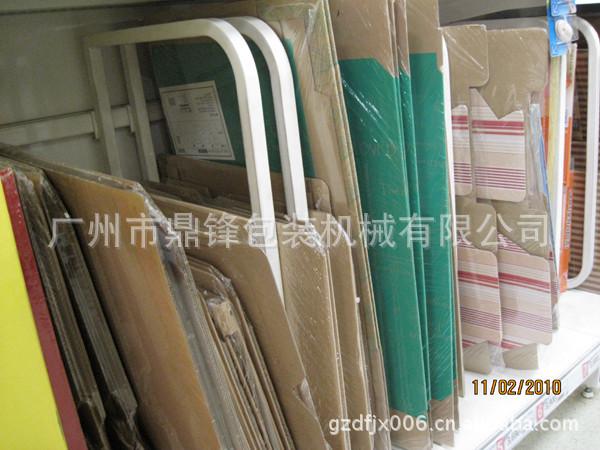 全自动热收缩封切机321