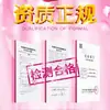 Cai Ai Gao Líquido de Moda, Líquido para el Placer Femenino, Productos Sexuales para Parejas, Ayudas Sexuales para Adultos, Juguetes Sexuales, Productos para la Salud Femenina