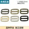 Acessórios de ferragem para bolsa alça de bolsa acessórios metálicos ajustáveis bolsa de 1 polegada fivela de alça de bolsa em formato japonês diâmetro interno 2,5