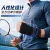 Protector de muñeca y palma transfronterizo, protección deportiva transpirable para articulaciones con placa de acero, correa de soporte estable, protección de presión para palma y muñeca