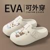 Novos Tamancos Birkenstock para Mulheres, Chinelos de Verão Antiderrapantes com Solado Grosso Que Parecem Pisar em Merda, Sandálias Casuais de Moda para Casa com Dedos à Mostra